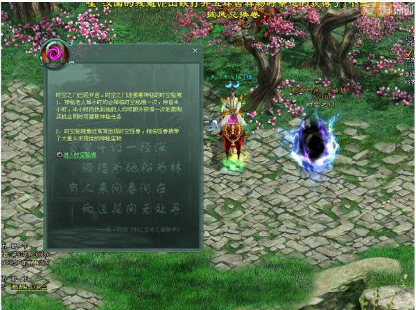 外星人回家大冒险