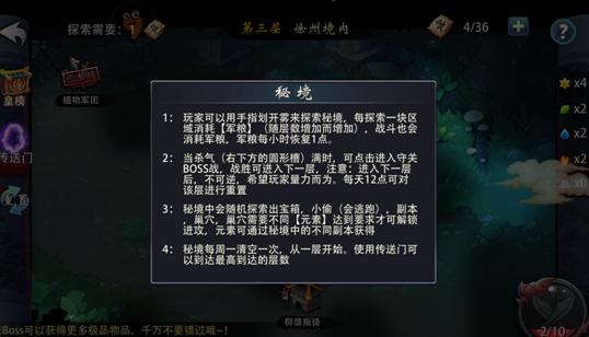 古剑奇谭OL