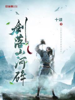 救援年轻女歌手