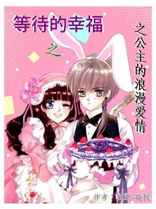 逃出大木屋