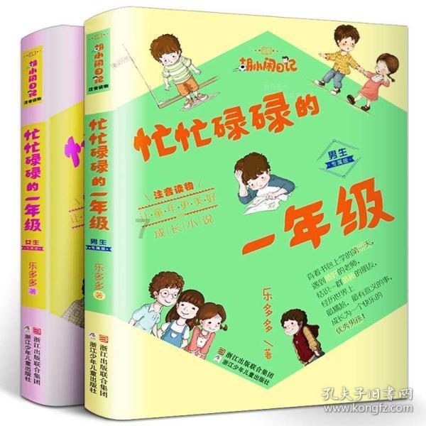 绘制像素图