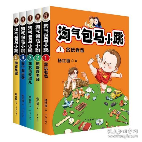 逃离宝船
