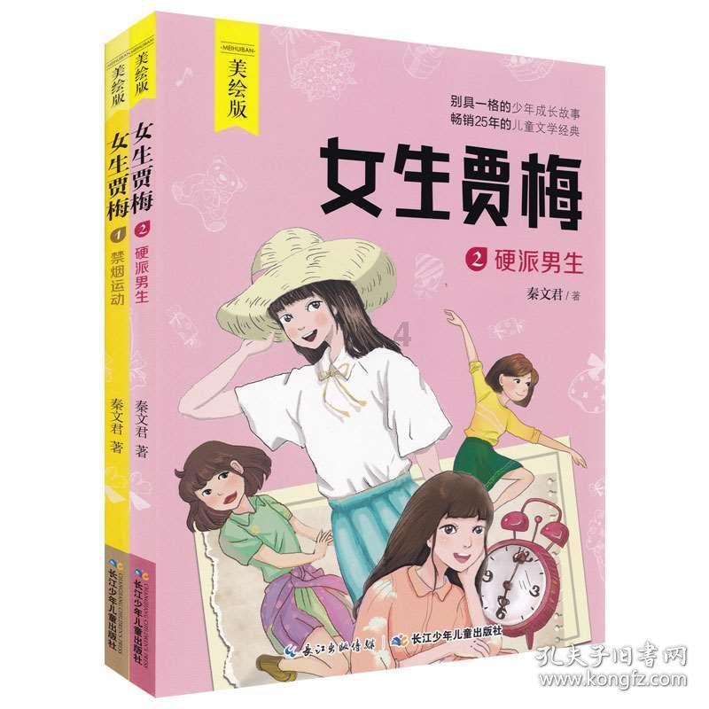 血战西部
