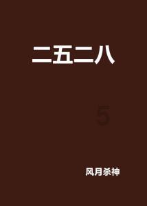 公主烹饪蛋糕