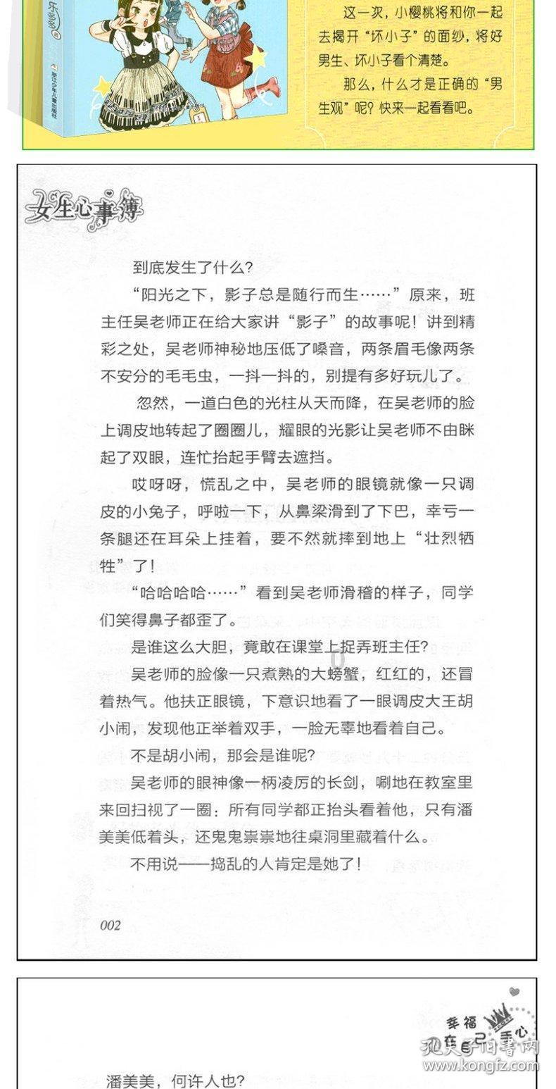 45岁林峯计划年内生二胎!老婆已经同意为他造人,生男生女无所谓