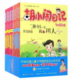 学校开运动会 体育委让我帮他拉赞助 怎么委婉拒绝-你的专属问答网站