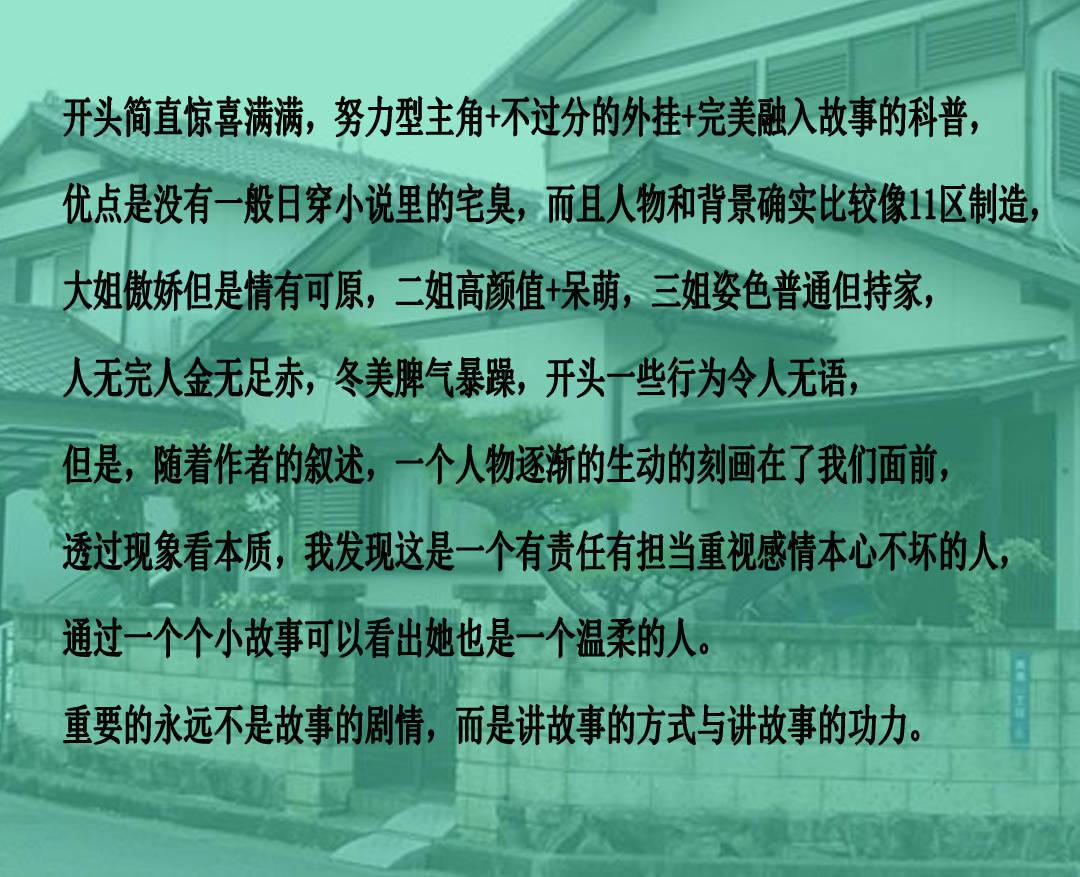 妙宅健康睡眠小课堂之青少年睡眠常见问题答疑!