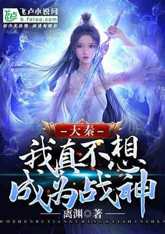 逃离洁白的宾馆