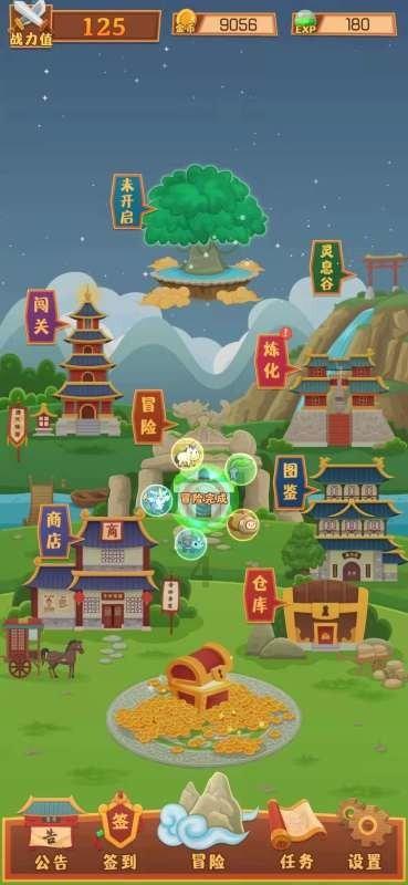 n是什么词性