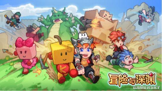 逃离声望森林