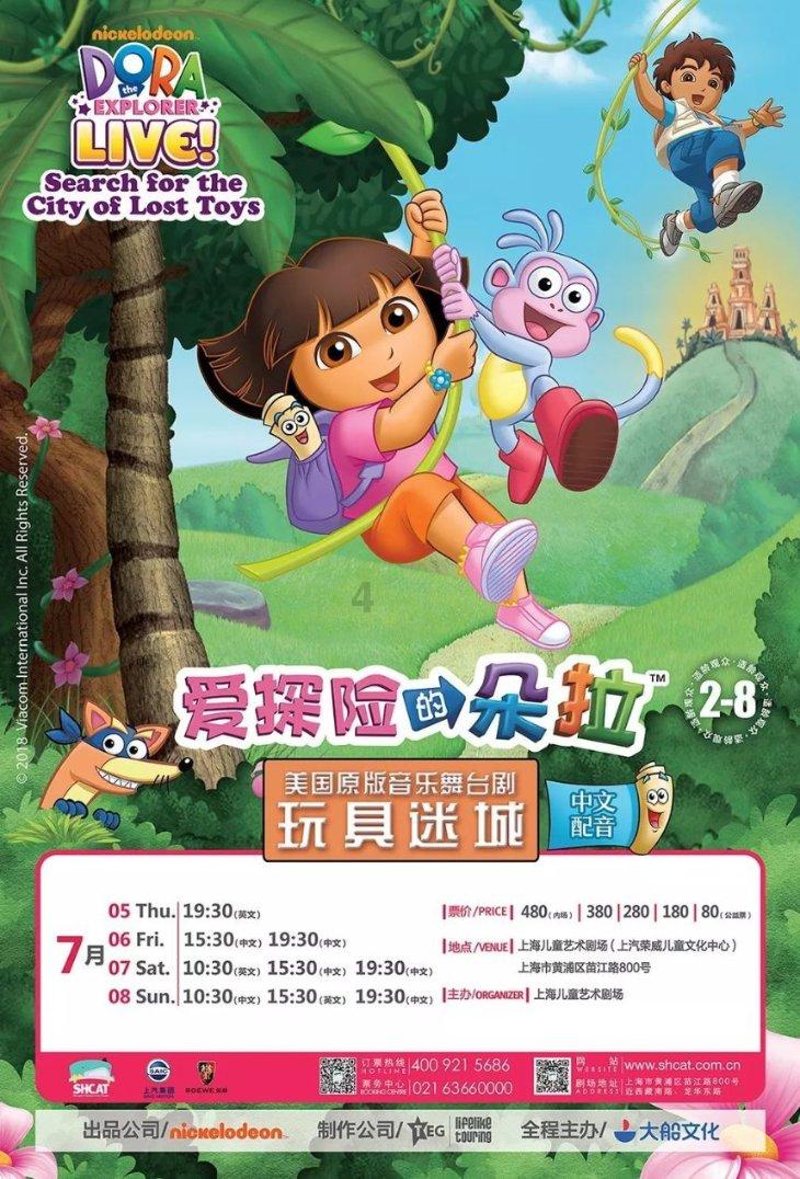 破碎的动物图形3