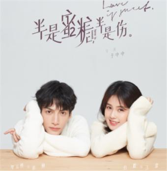刚认识不久的男同事加了微信当天就约我出去吃饭看电影，他想干嘛？