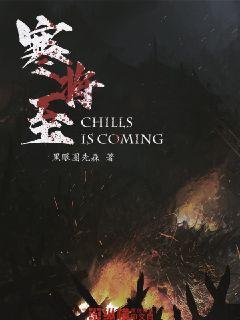 逃离洁白的宾馆