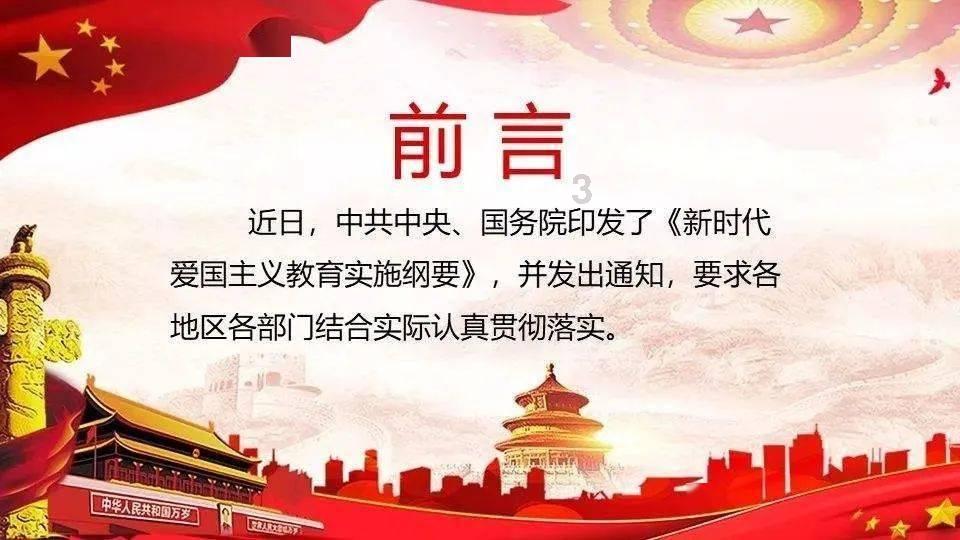 给小怪喂食
