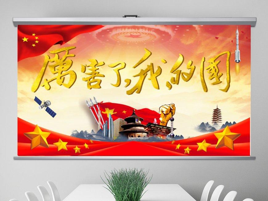 开展“一心、两轴、三环、三带、多点”氛围营造