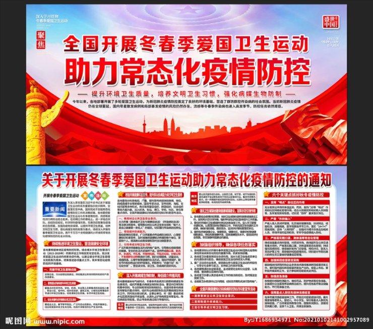 球球大作战下载最新版