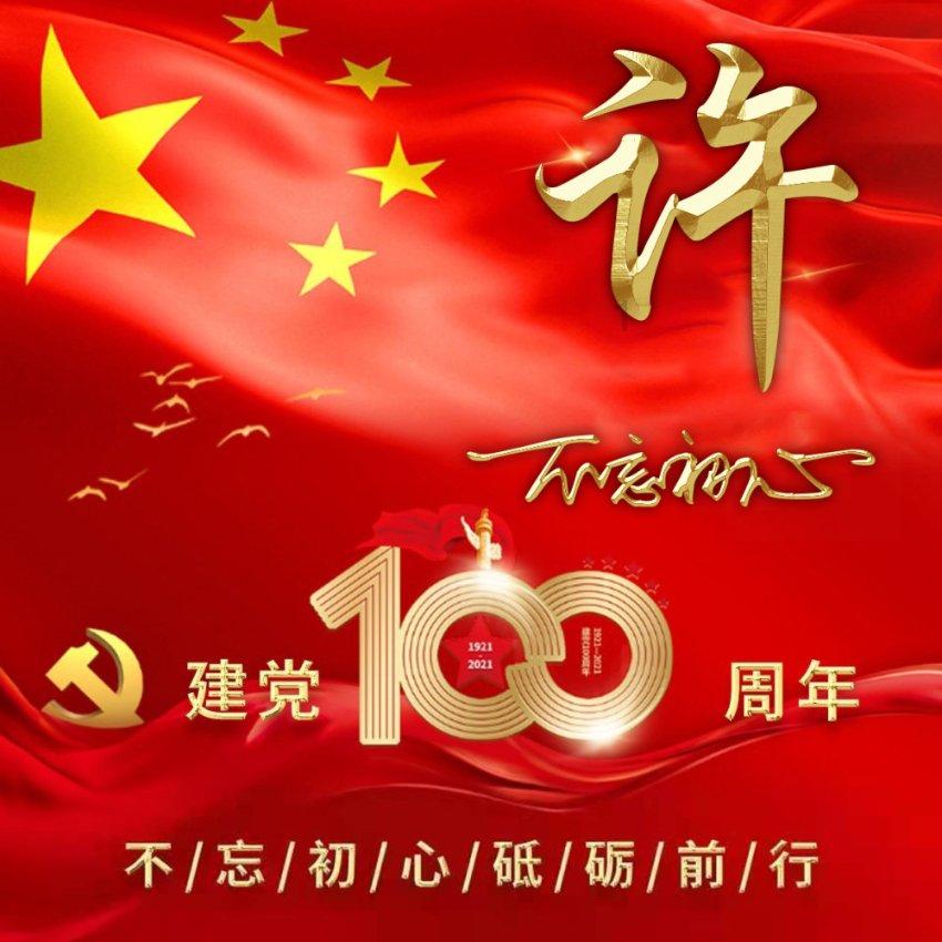 无主之地传说