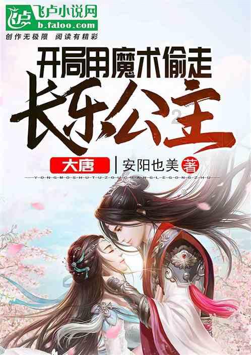 上班族救援