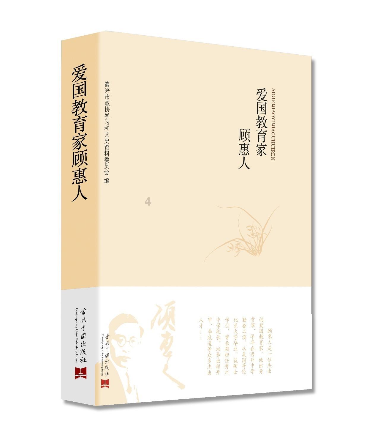 童话世界找不同