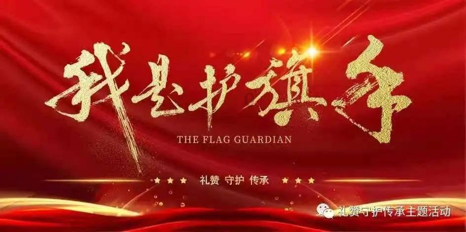 逃离金刚鹦鹉森林