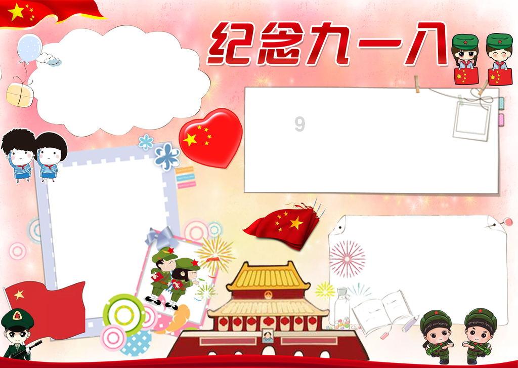 救援卑鄙者