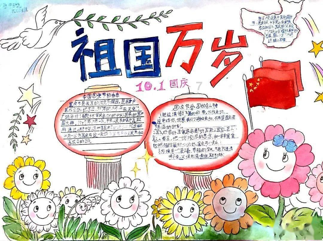 滚动的奶酪
