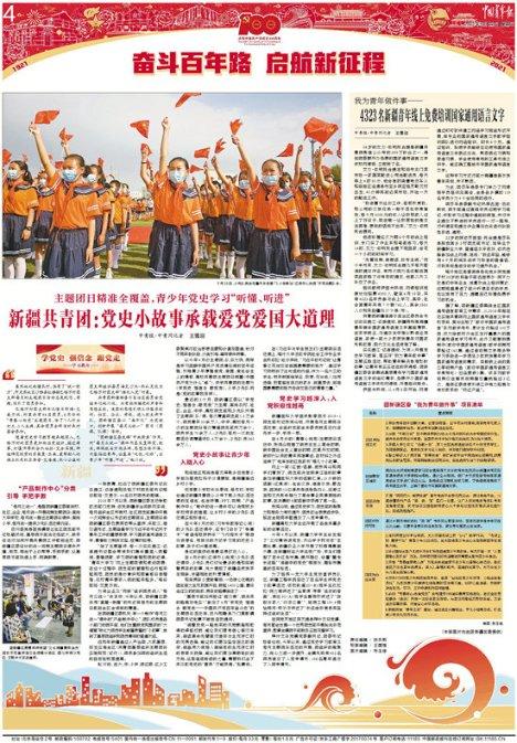 逗小猴开心系列165