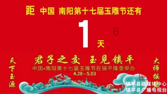 Tfboys点球大战