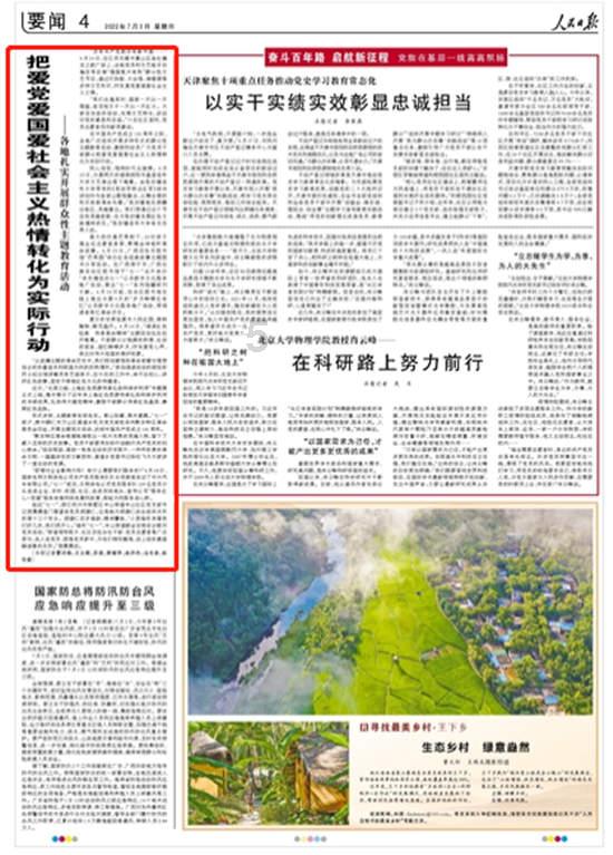 星球探险家