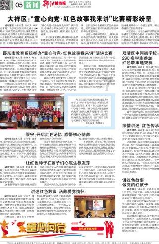 第三届珠城十佳律师暨优秀律师事务所发布会举行