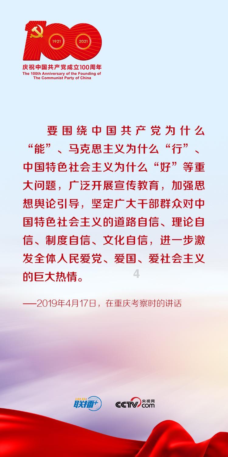 战神：夜袭