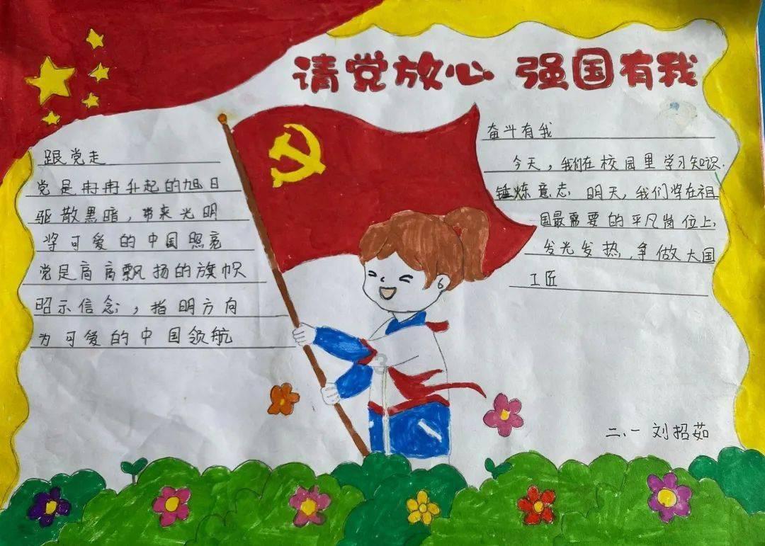 坦克出行