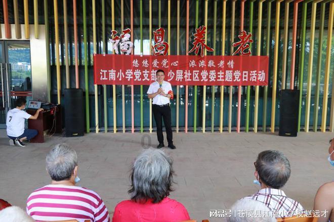 成都华厦眼科医院鲍捷主任:二十年躬耕不辍,以真心雕琢光明!