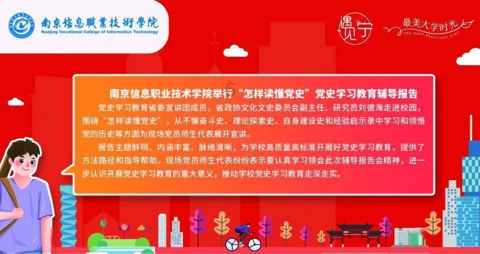 燃烧吧大脑装瓶子游戏
