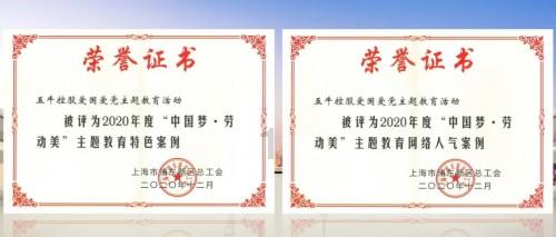 崩铁配音这么严格?真理医生CV透露滚字要骂几十遍,难怪这么带感