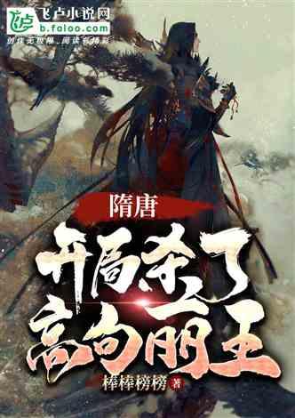 仙剑奇侠传3