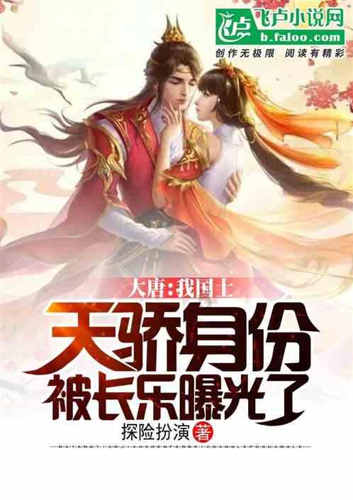 霞浦迎来第一场雪！今夜小雪！部分列车停运！