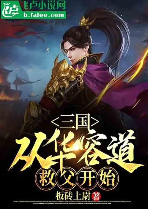 健身房逃生记