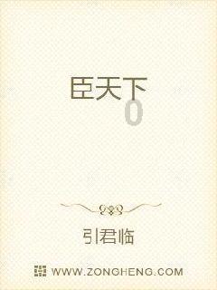 小学六年制是什么时候开始的？游戏画面