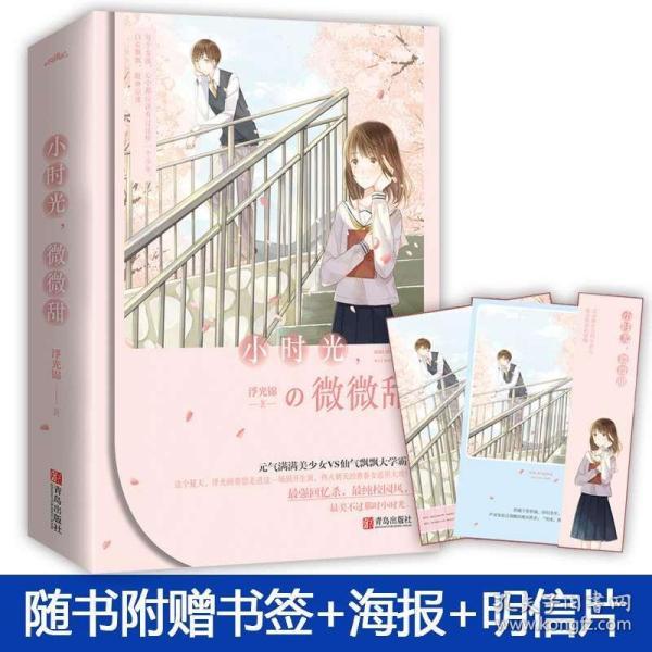 救援受困木屋的牛仔