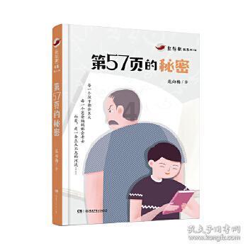 拯救星座3