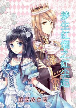魔晶猎人GO